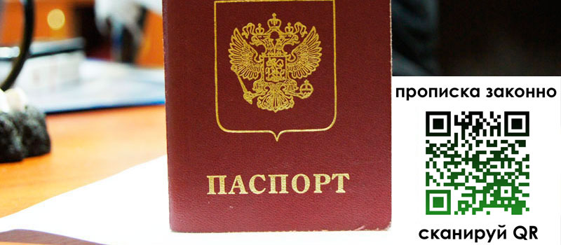 в Называевске height= регистрация в Называевске